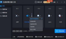 未知录音爆料怎么做视频,视频制作背后的故事与技巧