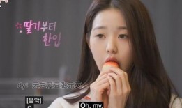 张元英最新爆料新闻直播,揭秘娱乐圈幕后真相与个人心路历程