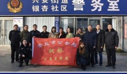 山东潍坊开视频会爆料,揭秘会议背后惊人内幕