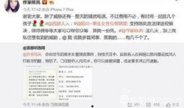 南京小学爆料事件最新消息,真相逐步浮出水面，家长担忧与学校回应交织
